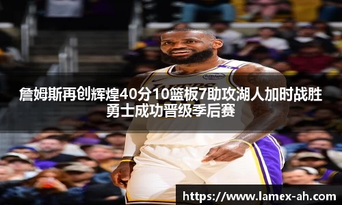 必一